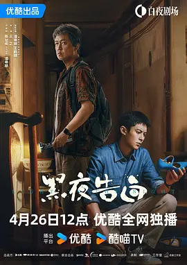 麻将台上淫