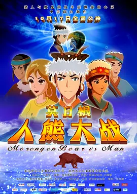 夜夜爽66