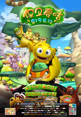 玩家大婶