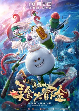 爱污
