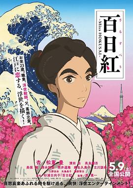 精品日韩国产欧美在线观看