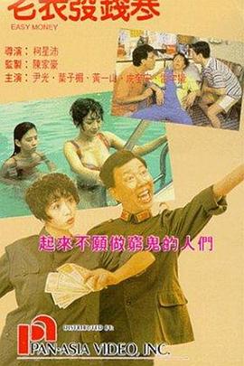 博雅打扑克的全程视频