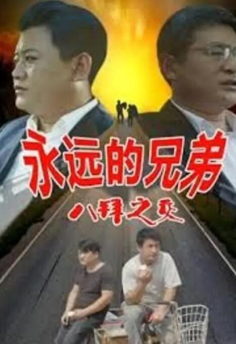 干校花