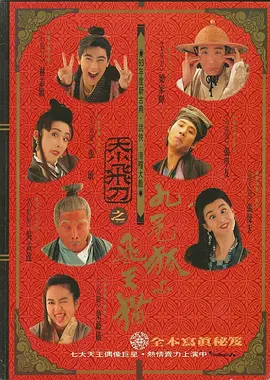 午夜国产福利看片