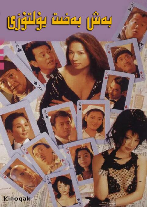 2020久久国产精品
