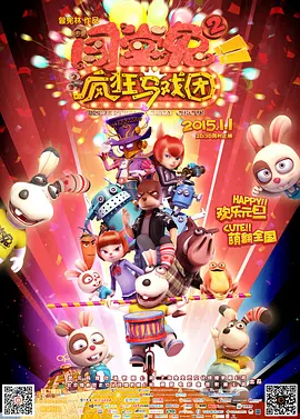 亚洲伊人tv综合网色