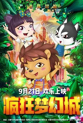 猫咪官网