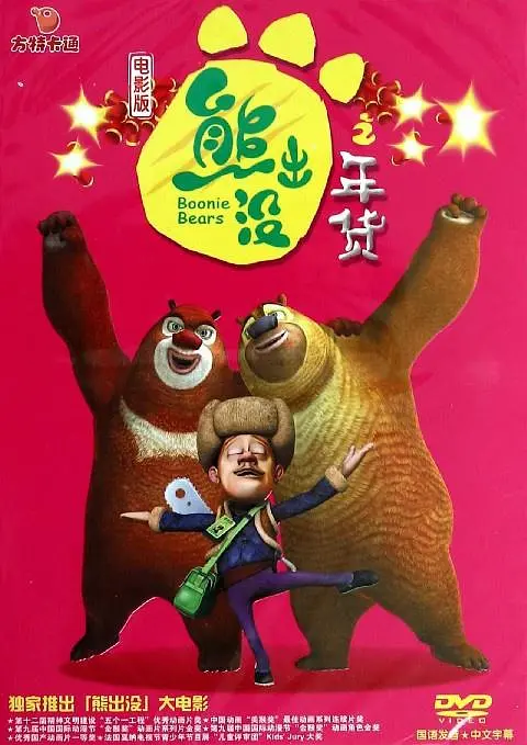 伊人91在线