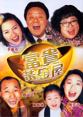 泳装大雷