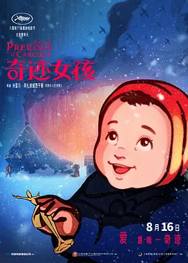美女毛片在线播放