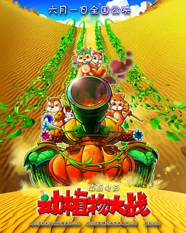 五姑娘影院免费播放电影