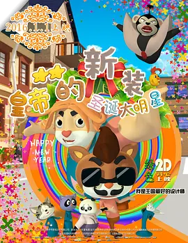 国产伦精品一区二区三区视频金莲