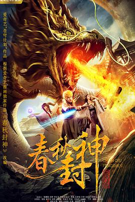 午夜精品久久久久久久四虎美女版