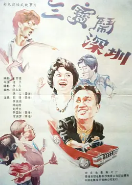 久久99精品一区二区三区