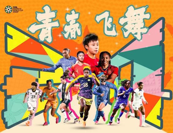 我女友的演唱会