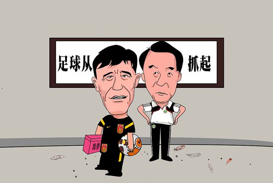 妻子的朋友
