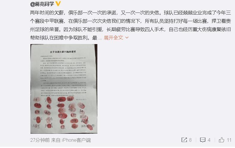我的可人妻子