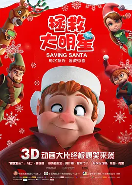 恋爱时光机