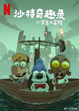 欧美精品一区二区在线观看