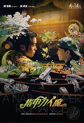 久久国内精品自在自线400部o