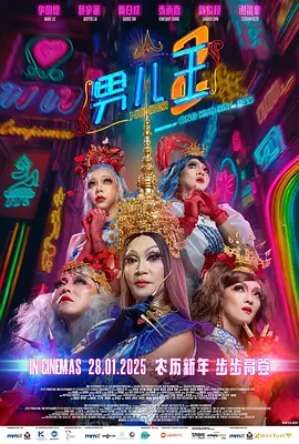 99热这