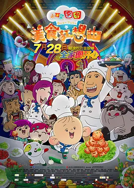 在线观看日韩电影
