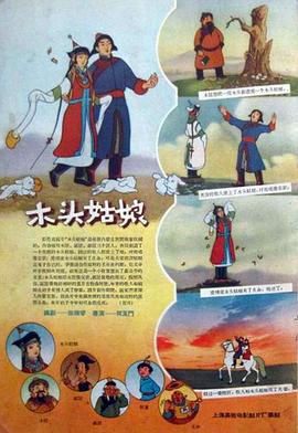 星空无限mv国产剧入选