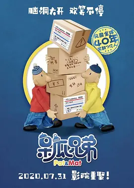 福利免费在线观看