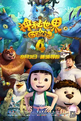 丰满少妇被猛烈进入