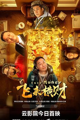 色即是空2015