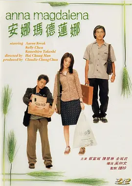 我的家庭教师