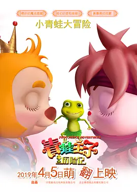 妹同居攻略