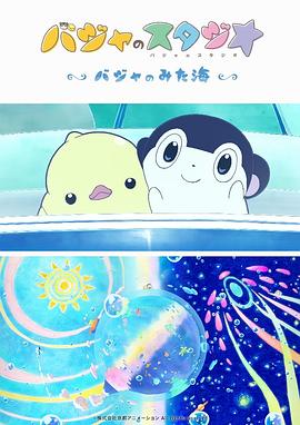乳首视频