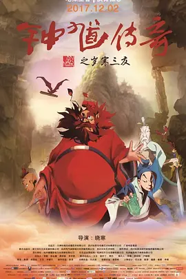 王的女人