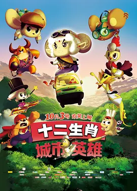 真帝王宝图图库3d