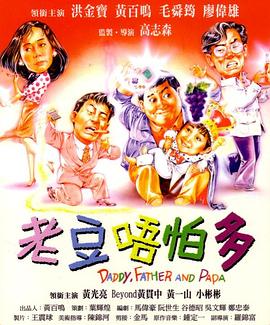 女人扒开腿让男人桶