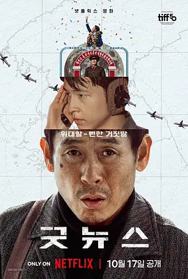 日韩免费视频在线观看