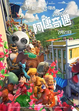 桥矿国语1普通话