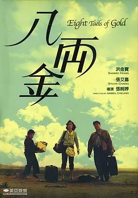 四虎8848精品永久在线观看