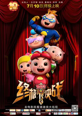 婷婷射丁香