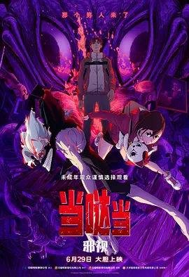 迅影影院官网