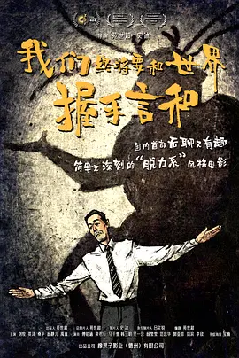 白昼追凶