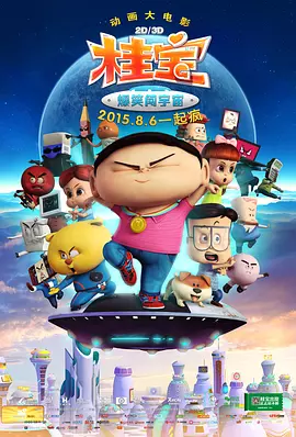 国产日韩欧美电影