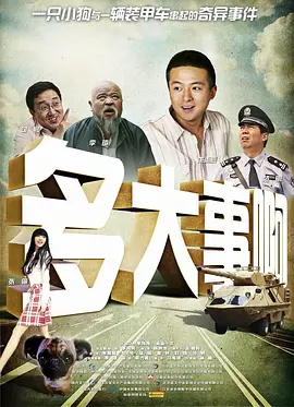 插久久