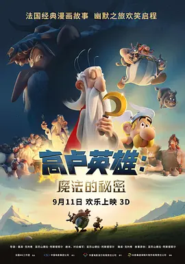 学生的性爱日记