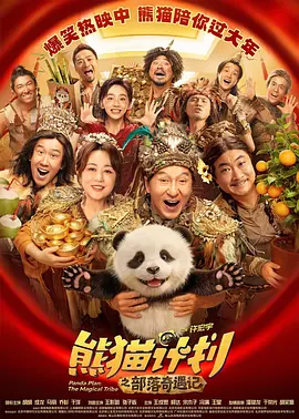 免费电影福利