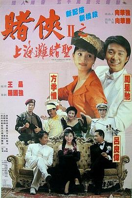 china中国猛gary