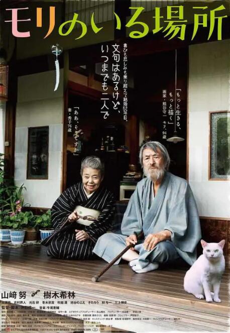 桥本香菜在线