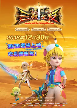 一区二区三区欧美久久