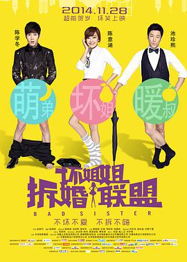 久久婷婷成人综合色